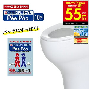 yPő55{&N[|!! `12/11 1:59zgїpgC gуgC pgC   召p PeePoo s[v[ ҁ[Ձ[ | ȈՃgC ^ hЃObY ЊQgC nk΍ ЊQ 