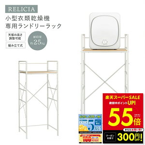 yPő55{&N[|!! `12/11 1:59zy[J[iz󃉃bN h[bN @ ^ߗފ@ph[bN RLC-RK155 RELICIA Xy[XLp ObY ȒPݒu X`[