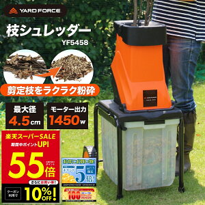 ySS10%OFFN[|!! `12/11 1:59zyKi^ۏؕtzK[fVb_[ ő咼a4.5cmΉ eʃobOt Ebh`bp[ Ӌ@ d}Vb_[ ]n YARD FORCE [htH[