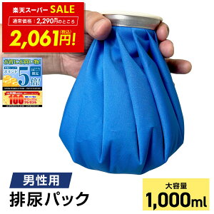 ySSZ[10%OFF!! `12/11 1:59zjp g gC rApbN e 1,000cc ȈՃgC nk ЊQ ً}  nk  gC a ً} Г rA r 