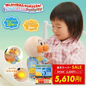 y撅30%OFFN[|!! 12/4 20:00`zyZKgCYKizق ggĂ! ɂ₷݃Ap} q Ԃ Q ObY  2 ʂ ꏏ