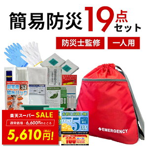 y撅30%OFFN[|!! 12/4 20:00`zhЎmďC hЃZbg 1lp hЃbN hЃobO hЃg[g 19_ Ȉ s^WCGCg bN ObY ЊQObY ЊQpi ً} ^