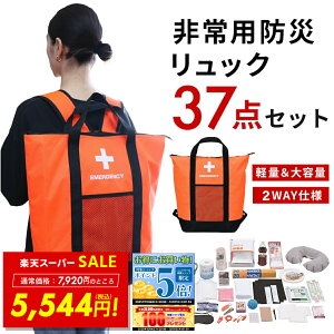 y撅30%OFFN[|!! 12/4 20:00`zhЃobO hЃbN p hЃbNg[gobO 37_Zbg ۉ ۗ ۗ≷ ACTY ANeB[ hЃObY Zbg ۗobO ۉobO e 