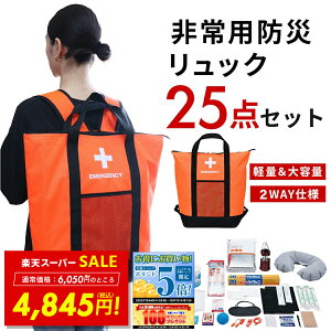 y撅30%OFFN[|!! 12/4 20:00`zhЃobO hЃbNp hЃbNg[gobO 25_Zbg ۉ ۗ ۗ≷ ACTY ANeB[ hЃObY Zbg ۗobO ۉobO e 