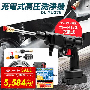 ySSZ[20%OFF!! `12/11 1:59z[d @ DL-YU276 R[hX RpNg y pt |    ƒp RpNg y O   | ^ PSE Ki  