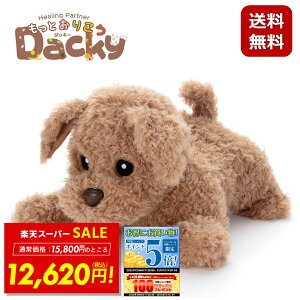 ySSZ[20%OFF!! `12/11 1:59zq[Op[gi[ Ƃ肱 _bL[ ^Jg~[A[c  ʂ   dqybg dqybg ׂ {bg  ybgX 