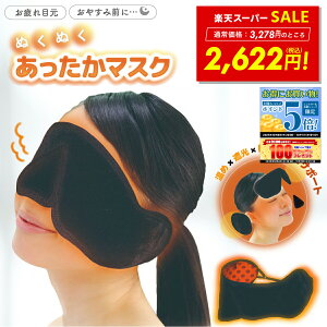 ySSZ[20%OFF!! `12/11 1:59zAC}XN ڕ@ۂ }XN  K   @  т Ռ h lR|X  p20