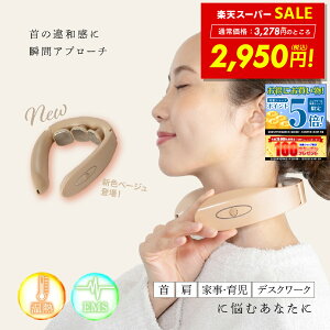 y撅30%OFFN[|!! 12/4 20:00`zNX EMS zbglbNEH[}[ d }bT[W 񂱂 M  zbg lbNPA ^ USB[d RILAKUSU ACA_v^[t 1Nԕۏ؏t p10