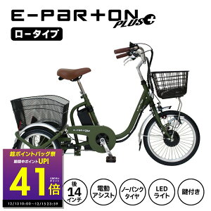 �C�[�p�[�g���v���X �m�[�p���N���[�^�C�v�d���A�V�X�g�O�֎��]�� ���[�^�C�v 3�� ���]�� E-PARTON PLUS �C�[�p�[�g���v���X 18�C���` BEPN18PN �m�[�p���N �o�X�P�b�g �����t�� LED���C�g �u���V��