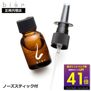 y|CgobNՁPAbv!!`12/15 23:59zl̃u`ŏЉ @p ێIC rA IC bien 15ml m[YXeBbNt j[A Ki @oA @ Z }XN r 