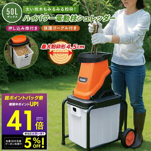 �y���|�C���g�o�b�N�Ձ�P�A�b�v!!�`12/15 23:59�z�d���}�V�����b�_�[ �n�C�p���[ �t�@�~�� �}���Ӌ@ �K�[�f���V�����b�_�[ �`�b�p�[�V�����b�_�[ �n�C�p���[�}�V�����b�_�[ ���}���� ������