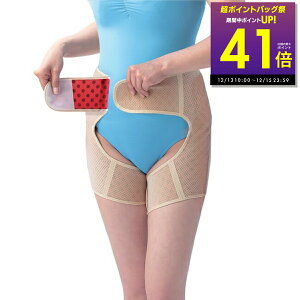 �y���|�C���g�o�b�N�Ձ�P�A�b�v!!�`12/15 23:59�z�Ҋ֐� �ɂ� ���� �T�|�[�^�[ �x���g �R���Z�b�g �j�����p �K�b�`��������ۂ� �C���i�[�Ҋ֐߃T�|�[�^�[ �Ҋ֐߃x���g �����p ���Ջ��� �Œ� 