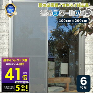 yKizZLXC ՔMN[Abv 6ZbgM ΍ Ă ߖ Ԍ  lbg ɂ tB uCh V[g z ϐ 悯  ډB ՔMtB 悯 