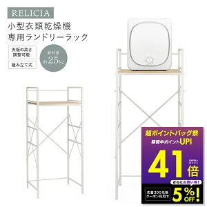 y[J[iz󃉃bN h[bN @ ^ߗފ@ph[bN RLC-RK155 RELICIA Xy[XLp ObY ȒPݒu X`[  Eߏ ʏ ؖڒ R