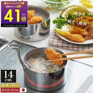 �������ꏊ�����Ȃ� ���^�[�� 14cm �R���p�N�g�V�Ղ�� ���O�� ���{�� ih IH�Ή� �K�X�ΑΉ� �I�[���M���Ή� ��l��炵 �g������ �X�e�����X �~�j�V�Ղ�� �ԕt�� �V�Ղ��Z�b�g ����