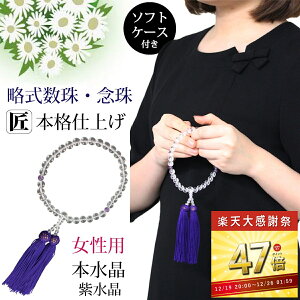 �y�労�ӍՁ��ő�P47�{ 12/19 20:00�`�z���� �����p �O�� �������� 8mm �{���� ���Ő� �A���V�X�g �A���W�X�g �N���A �� �p�[�v�� ���� ���V �@�� ���~ ���ފ� �@�v ������� �S�@�h�Ή� p10