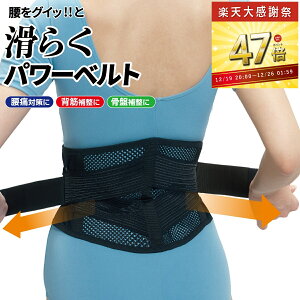 �y�労�ӍՁ��ő�P47�{ �`12/26 1:59�z���� �x���g �R���Z�b�g �w�ؕ␳ ���Օ␳ ���Ճx���g ���T�|�[�^�[ �� �R���Z�b�g ���� �T�|�[�^�[ ���y�x���g �T�|�[�g�x���g ���x���g �p�� �L�w �␳ 