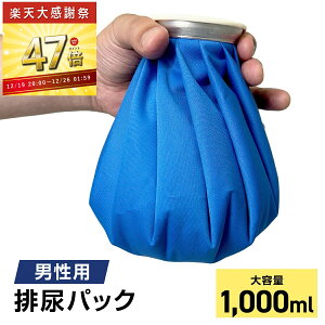 �y�労�ӍՁ��ő�P47�{ �`12/26 1:59�z�j���p �g�� �g�C�� �r�A�p�b�N ��e�� 1,000cc �ȈՃg�C�� �n�k �ЊQ�� �ً}�� �� �n�k �� �g�C�� �a�� �ً}�� �Г� �r�A �r�� �������� p10