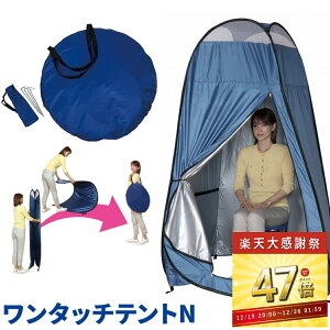 �y�労�ӍՁ��ő�P47�{ �`12/26 1:59�z�Z�����b�g �����^�b�`�e���gN ���p�g�C�� ���ւ��p�e���g �ȈՃe���g �h�ЃO�b�Y �h�Зp�i �A�E�g�h�A 1�l�p �R���p�N�g �����^�� ��펞 �ЊQ�� �g��