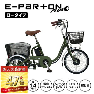 �C�[�p�[�g���v���X �m�[�p���N���[�^�C�v�d���A�V�X�g�O�֎��]�� ���[�^�C�v 3�� ���]�� E-PARTON PLUS �C�[�p�[�g���v���X 18�C���` BEPN18PN �m�[�p���N �o�X�P�b�g �����t�� LED���C�g �u���V��