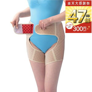 �y�労�ӍՁ��ő�P47�{ �`12/26 1:59�z�Ҋ֐� �ɂ� ���� �T�|�[�^�[ �x���g �R���Z�b�g �j�����p �K�b�`��������ۂ� �C���i�[�Ҋ֐߃T�|�[�^�[ �Ҋ֐߃x���g �����p ���Ջ��� �Œ� �Ҋ֐ߒ� ��