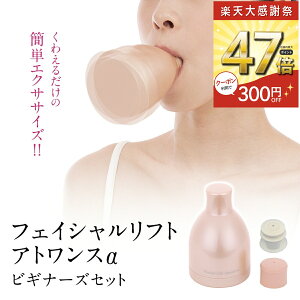 �y�労�ӍՁ��ő�P47�{ �`12/26 1:59�z�I���j �t�F�C�V�������t�g �A�g�����X�� �r�M�i�[�Y�Z�b�g �ق��ꂢ�� ��d���� �j�̂���� ���t�g�A�b�v �ق��ꂢ�� ���� �t�F�C�X�G�N�T�T�C�Y �\���