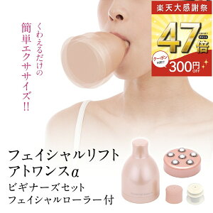 �y�労�ӍՁ��ő�P47�{ �`12/26 1:59�z�I���j �t�F�C�V�������t�g �A�g�����X�� �r�M�i�[�Y�Z�b�g �t�F�C�V�������[���[�t �ق��ꂢ�� �j�̂���� ���t�g�A�b�v ���� �\��� �g���[�j���O ���� 