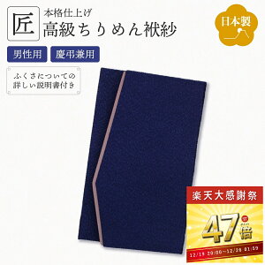 �y�労�ӍՁ��ő�P47�{ 12/19 20:00�`�z�y��������߂�g�p�z�����ӂ��� �ӂ��� �ގ� �� �l�C�r�[ �c�����p �j���p ���j�V �䍁�T ������ ������ ���ʖ� �@�v �@�� �c�� ���� ���p �������� �}�i