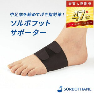 �y�労�ӍՁ��ő�P47�{ 12/19 20:00�`�z�\���{�t�b�g�T�|�[�^�[ 1������ �Ռ��z�� ���͕��U �� �T�|�[�^�[ ���^ �A�[�` �e�w �O�� �Ε��� �J���� �O������ �C���� �����w �ό` �w �^�R �E�I�m�� 