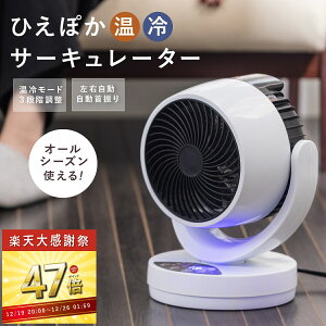 �y�労�ӍՁ��ő�P47�{ �`12/26 1:59�z�Ђ��ۂ� ����T�[�L�����[�^�[ ���╗�@ �q�[�^�[ �T�[�L�����[�^�[ �Ђ��ۂ������ �ߗފ��� ��@ �╗ ���� ���� ��U�� ���� �㉺�p�x �ߔM�ی� �y