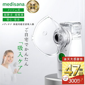 �y�労�ӍՁ��ő�P47�{ 12/19 20:00�`�z���f�B�T�i �ƒ�p�����g�z���� �����g�z���� �z���� �ƒ�p �l�u���C�U�[ ��Ë@�� �A ���� �΍� �P �炢 �b�� �q�� ���b�V���� �|�[�^�u�� �l�u���C�U