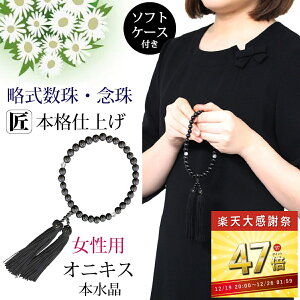 �y�労�ӍՁ��ő�P47�{ 12/19 20:00�`�z���� �����p �O�� �������� 8mm �{���� �I�j�L�X �N���A �� �u���b�N ���� ���V �@�� ���~ ���ފ� �@�v ������� �S�@�h�Ή� p10