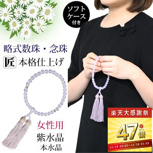 �y�労�ӍՁ��ő�P47�{ �`12/26 1:59�z���� �����p �O�� �������� 8mm �{���� ���Ő� �A���V�X�g �N���A �� �p�[�v�� ���� ���V �@�� ���~ ���ފ� �@�v ������� �S�@�h�Ή� p10