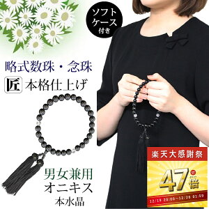 �y�労�ӍՁ��ő�P47�{ 12/19 20:00�`�z���� �j���p �����p �j�����p �O�� �������� 10mm �{���� �I�j�L�X �N���A �� �u���b�N ���� ���V �@�� ���~ ���ފ� �@�v ������� �S�@�h�Ή� p10