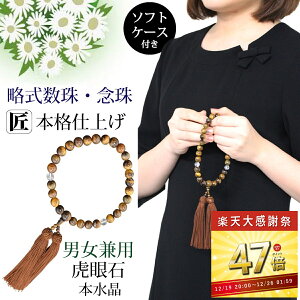 �y�労�ӍՁ��ő�P47�{ 12/19 20:00�`�z���� �j���p �����p �j�����p �O�� �������� 10mm �{���� �Պ�� �^�C�K�[�A�C �N���A ���� ���V �@�� ���~ ���ފ� �@�v ������� �S�@�h�Ή� p10