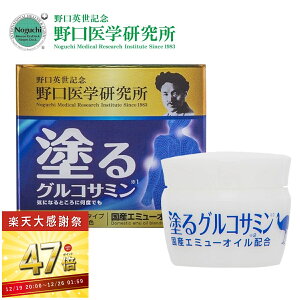 �y�労�ӍՁ��ő�P47�{ �`12/26 1:59�z�h�� �O���R�T�~�� �N���[�� �C�[�W�[�����[�t EG�����[�t �����w������ �֐� �߁X �ɂ� �G �I �� �� �G�~���[�I�C�� �N���[�� �������� p10