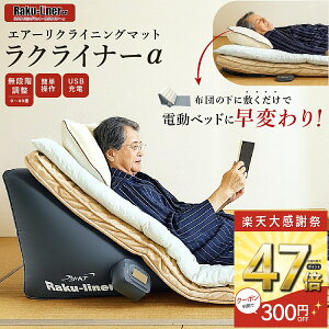 �y�労�ӍՁ��ő�P47�{ 12/19 20:00�`�z�G�A�[���N���C�j���O�x�b�g ���N���C�i�[�� �d���x�b�h ���x�b�h ���N���C�j���O�x�b�h �G�A�[���N���C�j���O�}�b�g �d�����N���C�j���O �w������ �N