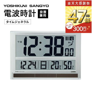 �y�労�ӍՁ��ő�P47�{ 12/19 20:00�`�z�傫�� ���₷�� �d�g���v �^�C���W�F�l���� �����f�b�N�X �z���C�g ���C�h �傫�� �u���v �|�����v �u���|�����p LANDEX YW9088WH �������� p20