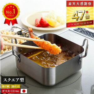 �y�労�ӍՁ��ő�P47�{ �`12/26 1:59�z�������ꏊ�����Ȃ� ���^�[�� �g���� �X�N�G�A 16cm �p�^ �p�` IH ih�Ή� �K�X�ΑΉ� �V�Ղ�� ���O�� IH�Ή� �X�e�����X �~�j �g���� �ԕt�� ���{�� �g