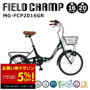 �y2�_�w��5%OFF�N�[�|��! �`1/29 1:59 �z�~���S ���]�� �܂��� �܂肽���� FIELD CHAMP �t�B�[���h�`�����v 20×16�C���` MG-FCP2016GR �V�}�m 6�i�ϑ��M�A LED���C�g �O��ٌ`�^�C�� �ʋ� �ʊw ���o���� 