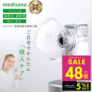 ���f�B�T�i �ƒ�p�����g�z���� �����g�z���� �z���� �ƒ�p �l�u���C�U�[ ��Ë@�� �A ���� �΍� �P �炢 �b�� �q�� ���b�V���� �|�[�^�u�� �l�u���C�U �b�� ���ב΍� �̂� �É� �y�� �z��