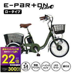 �C�[�p�[�g���v���X �m�[�p���N���[�^�C�v�d���A�V�X�g�O�֎��]�� ���[�^�C�v 3�� ���]�� E-PARTON PLUS �C�[�p�[�g���v���X 18�C���` BEPN18PN �m�[�p���N �o�X�P�b�g �����t�� LED���C�g �u���V��