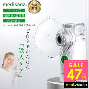 �y�N�[�|���z�z��!! �`3/26 1:59�z���f�B�T�i �ƒ�p�����g�z���� �����g�z���� �z���� �ƒ�p �l�u���C�U�[ ��Ë@�� �A ���� �΍� �P �炢 �b�� �q�� ���b�V���� �|�[�^�u�� �l�u���C�U �b