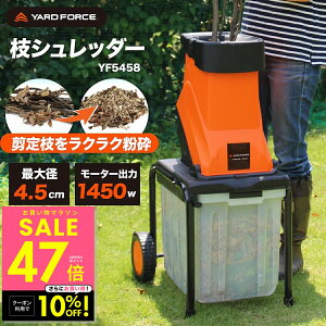 �y10%OFF�N�[�|���z�z��!! �`3/26 1:59�z�y���K�i�^�ۏؕt�z�K�[�f���V�����b�_�[ �ő咼�a4.5cm�Ή� ��e�ʃo�b�O�t�� �E�b�h�`�b�p�[ ���Ӌ@ �d���}�V�����b�_�[ ��]�n�� YARD FORCE ���[�h�t�H