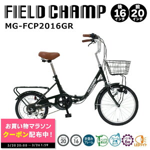 �y���Ԍ���N�[�|���z�z��!! �`3/26 1:59�z�~���S ���]�� �܂��� �܂肽���� FIELD CHAMP �t�B�[���h�`�����v 20×16�C���` MG-FCP2016GR �V�}�m 6�i�ϑ��M�A LED���C�g �O��ٌ`�^�C�� �ʋ� �ʊw ���o