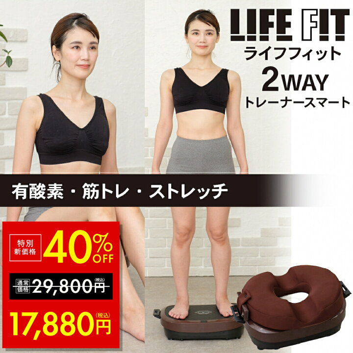 楽天市場】【オマケ付き！】LIFEFIT ライフフィット 2wayトレーナー 