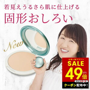 �y�N�[�|���z�z���I�` 4/10 1:59�znopa �v���X�g�p�E�_�[ 12g �k�l�� �v���f���[�X ������ �d�グ ���炳�� �p�E�_�[ �����낢 �T�{�e���I�C���z�� �T�{�e���G�L�X�z�� �v���X�p�E�_�[ �M�t�g �v