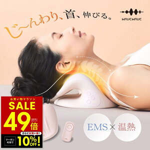 �y10%OFF�N�[�|���I�`4/10 1:59�zWAVEWAVE Neck Revive EMS �l�b�N �X�g���b�`���[ �l�b�N���o�C�u �� �X�g���[�g�l�b�N ���� ���M �� �� ���� �l�b�N�s���[ �����b�N�X �O�b�Y �X�g���b�` �񋸐��O�b