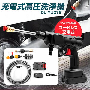 �y�N�[�|���z�z���I�` 4/10 1:59�z�[�d�� �������@ DL-YU276 �R�[�h���X �R���p�N�g �y�� �p���t������ �|�� ��� ����� ���� �ƒ�p �R���p�N�g �y�� �O�� ������ �� ���| ���^ PSE �K�i ���� 