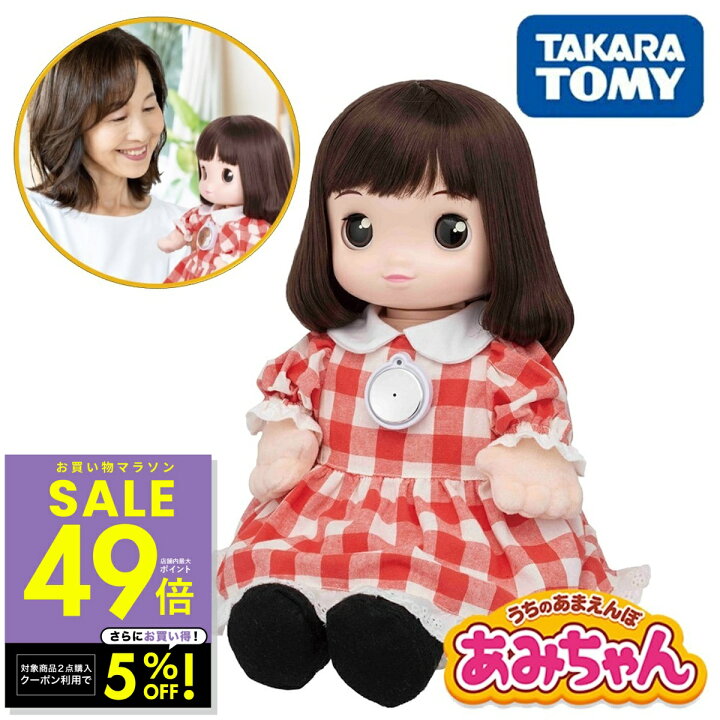 楽天市場】【期間限定クーポン配布中！〜4/17 9:59】うちのあまえんぼ 